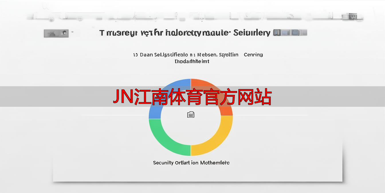 JN江南体育官方网站